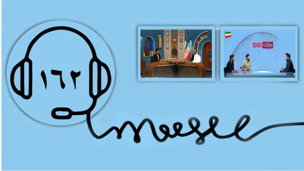 «به‌وقت ایران» و «زمانه» پرمخاطب‌های هفته گذشته سیما