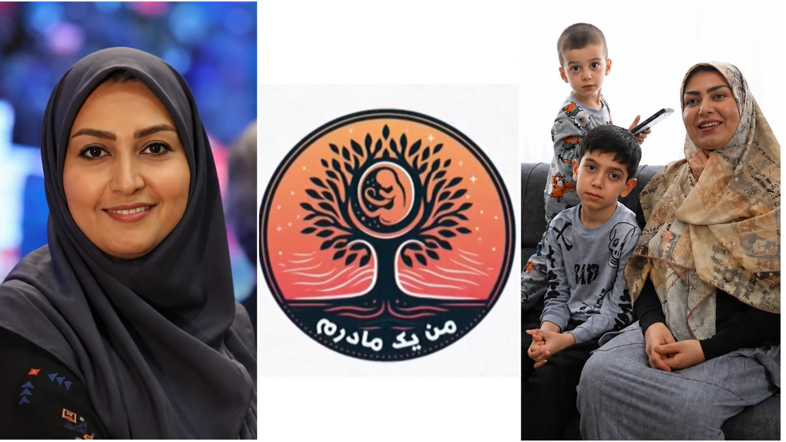 «من یک مادرم»؛ روایت امید و مادرانگی