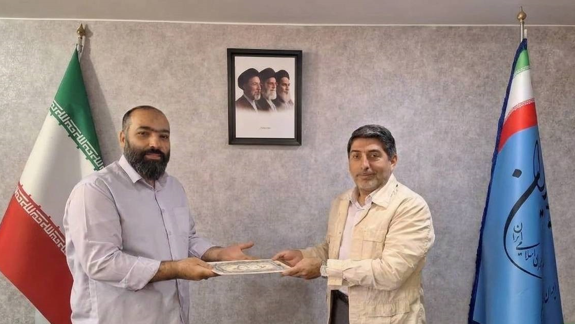انتصاب در شبکه رادیویی ایران