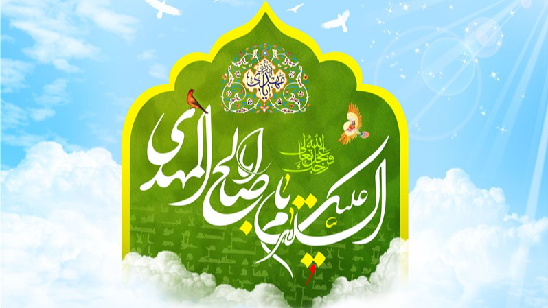 «شمیم انتظار» از حرم رضوی روی آنتن رادیو زیارت