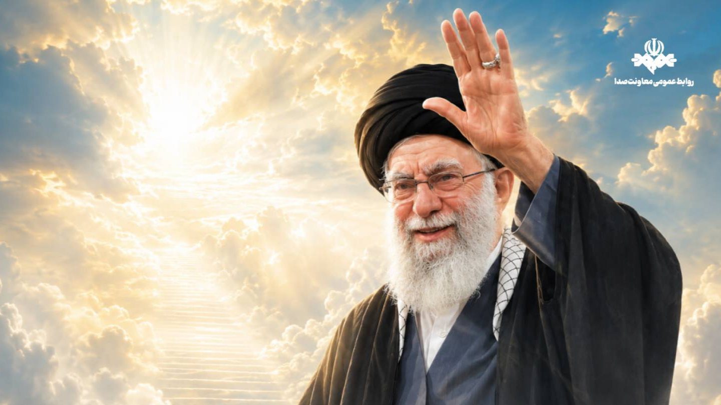 رادیو روایتگر چهلمین روز تشییع تاریخی «آقای شهید ایران»