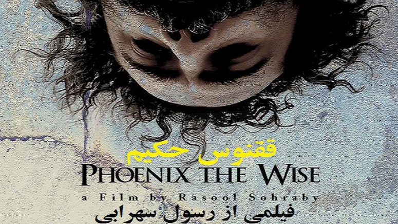 موفقیت فیلم‌ساز صداوسیمای سمنان در جشنواره بخارا