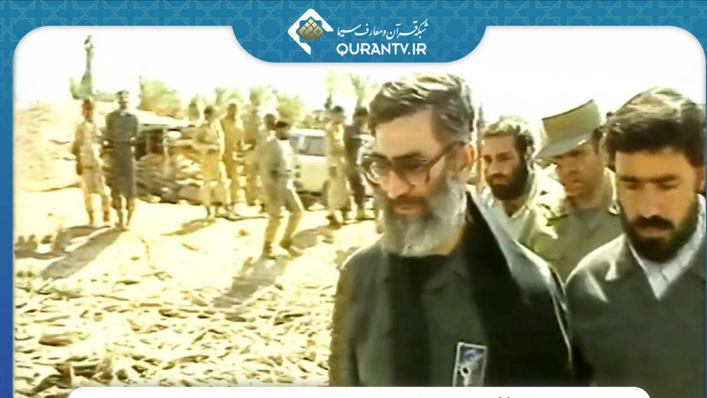 شبکه قرآن روایتگر حضور رهبر شهید در روزهای دفاع
