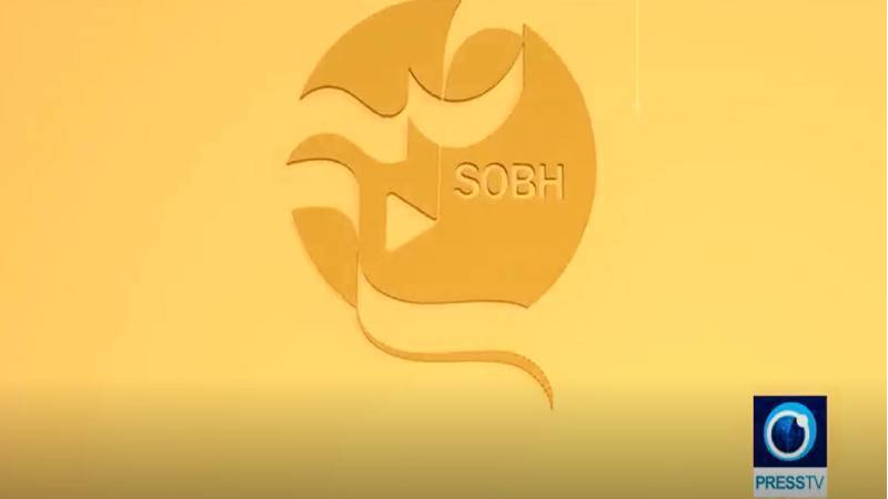 ملاقات با سکینه داتو در «صبح»