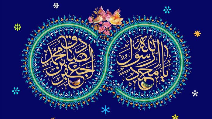 «رسول مهربانی»؛ نوای وحدت در آستانه‌ میلاد پیامبر رحمت