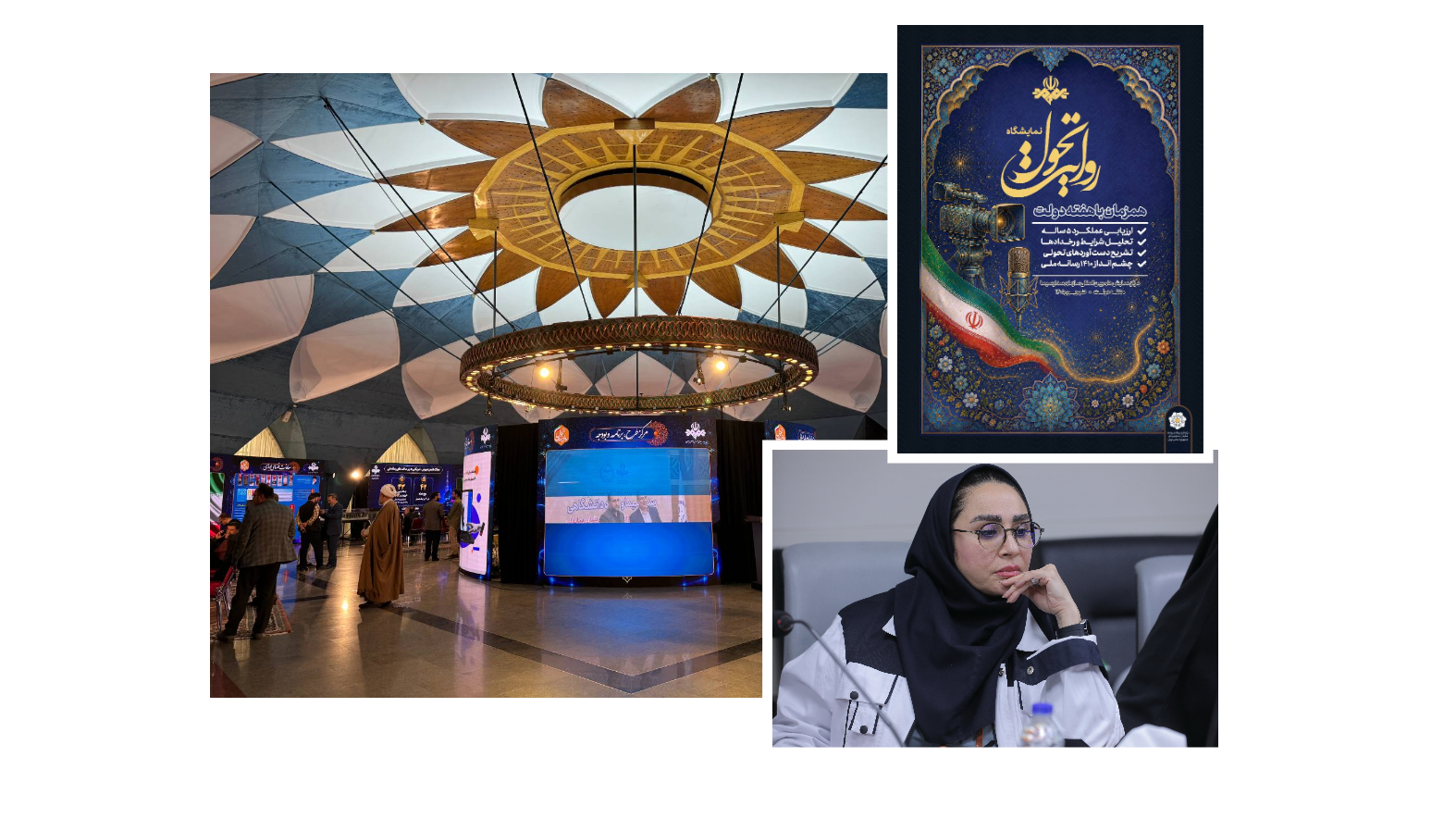 پیوند جوانی و تجربه به رسانه جان تازه داد