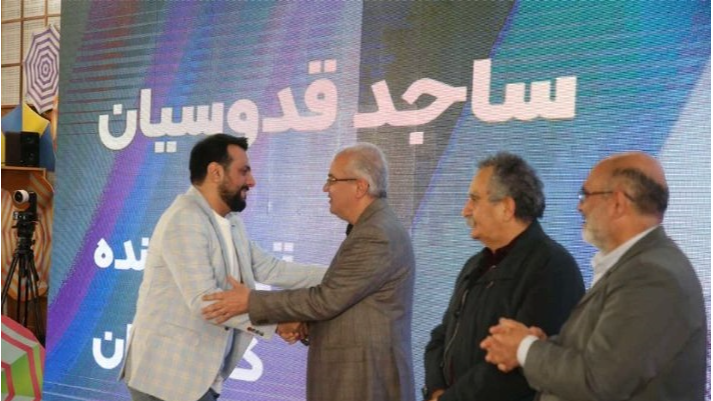 تجلیل از ساجد قدوسیان به پاس زنده نگه داشتن «صبح جمعه با شما»