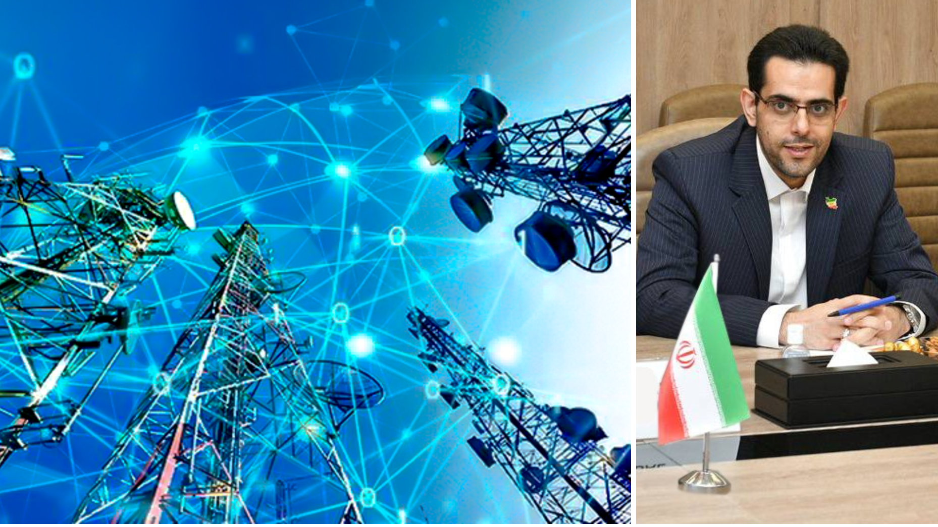 تثبیت حاکمیت فرکانسی ایران