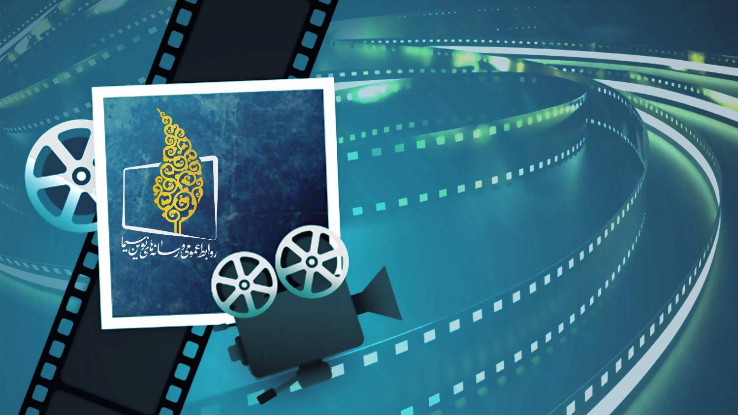 فیلم‌های دهمین هفته جشنواره تابستانی