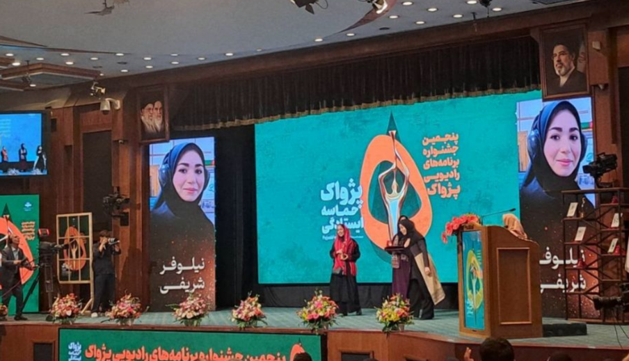 نشان دکتر اعتماد سعید در رادیو سلامت ماند