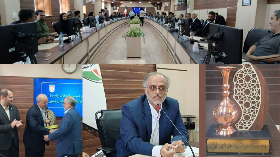 تجلیل از شبکه خاوران در حمایت از ورزش