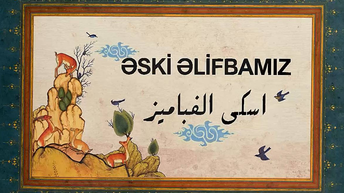 کانال آذری سحر به «زبان نیاکان» برنامه می‌سازد