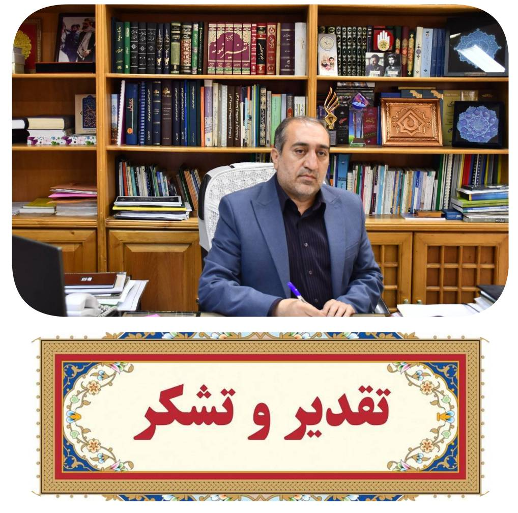 صداوسیمای آذربایجان غربی؛ بازوی رسانه‌ای در جهاد تبیین