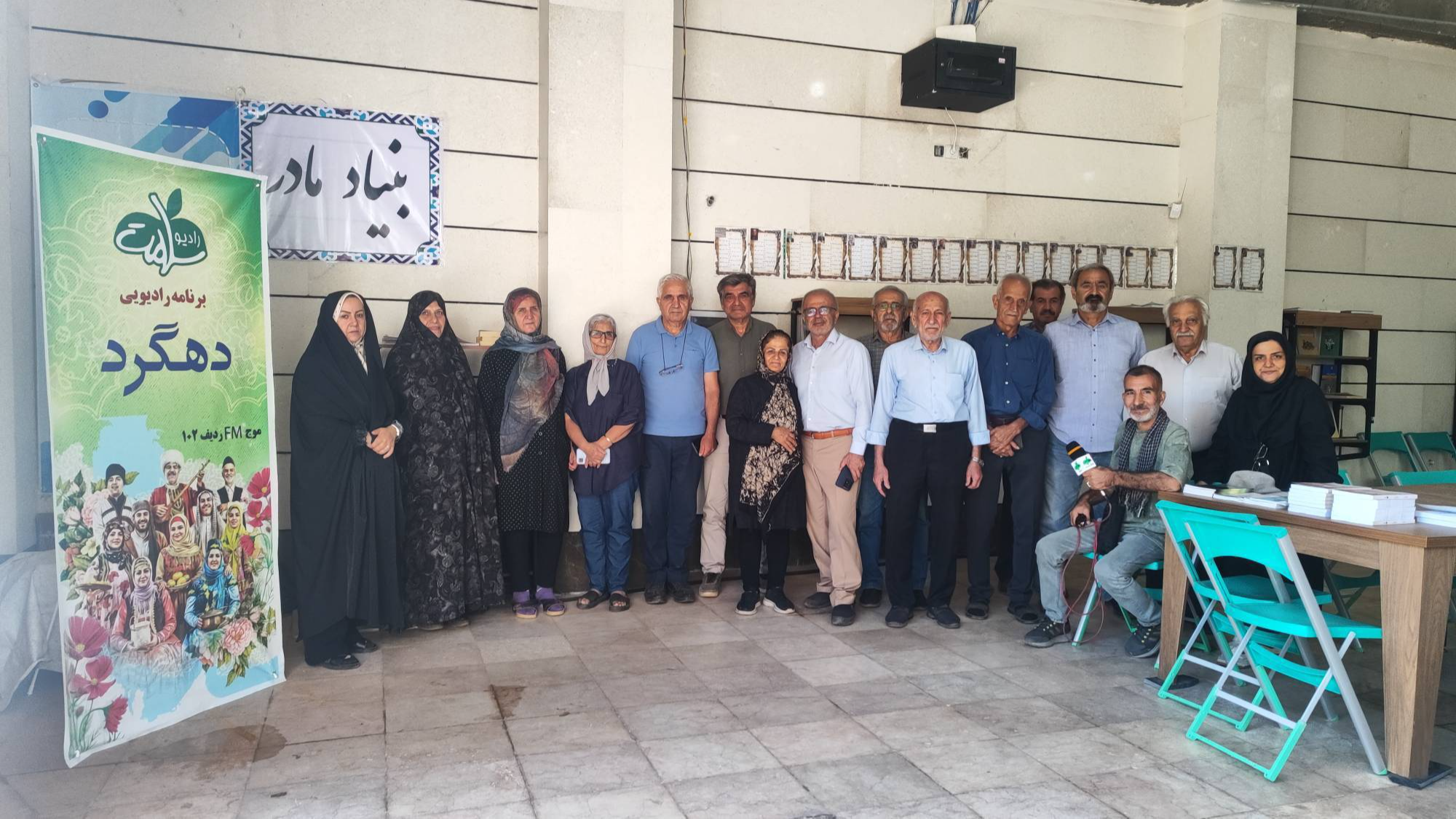 سفر رادیویی «دهگرد» به گرمارود قزوین