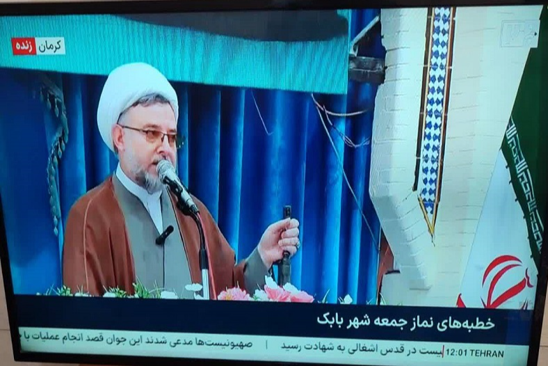 پخش زنده نماز جمعه شهربابک از شبکه خبر ۲