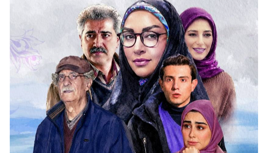 پوستر رسمی سریال «دیار مادری» منتشر شد