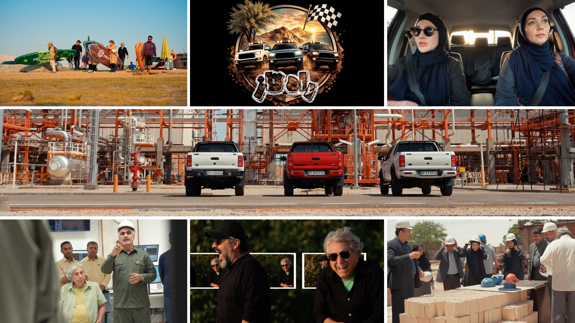 «راه‌تاز» و روایتی متفاوت از ایران
