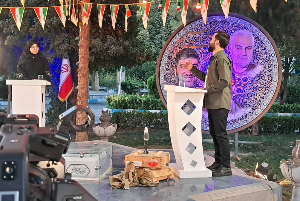 «میدان یار» از قاب شبکه استانی اصفهان