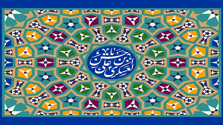 «خورشید سامرا» ویژه‌برنامه ولادت امام حسن عسکری(ع)