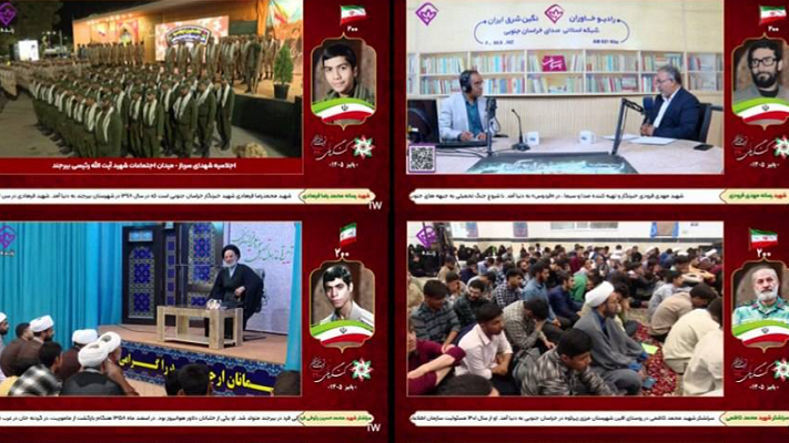 نقش ماندگار شهدا بر قاب سیمای خاوران