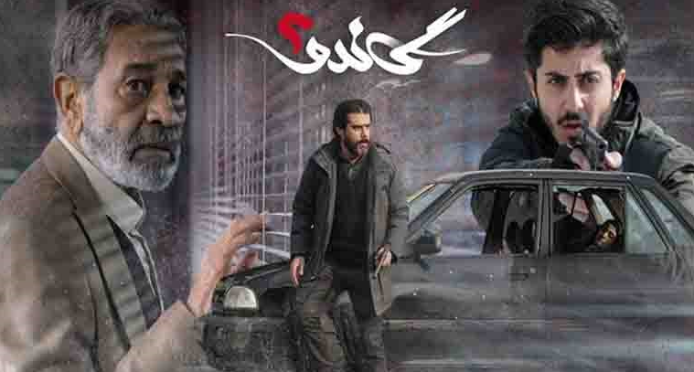 حضور «گاندو» در شبکه الکوثر