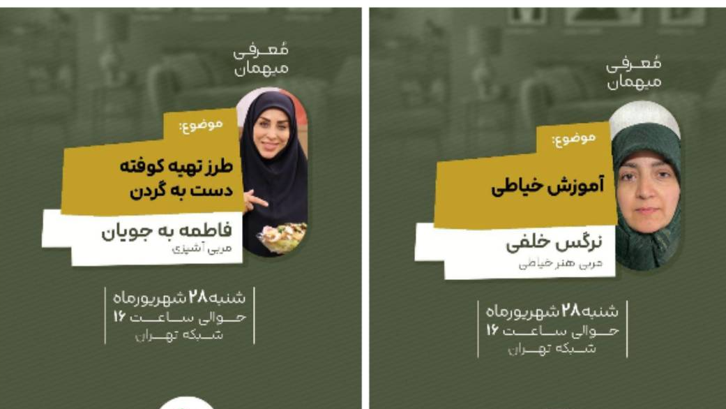بررسی سلول‌درمانی سرطان در به خانه برمی‌گردیم