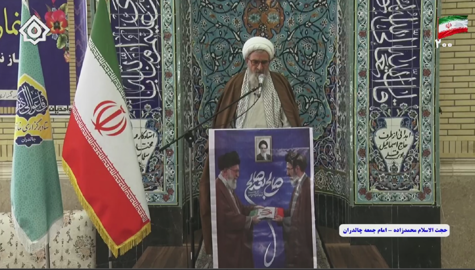 صداوسیمای آذربایجان غربی، نمازجمعه شهرستان‌ها را پوشش می‌دهد