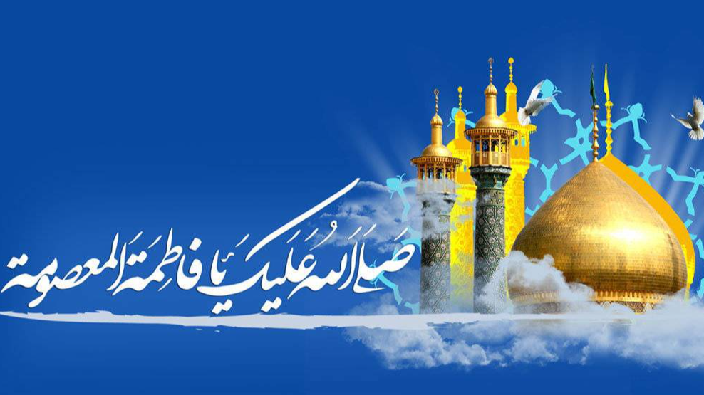 کریمه اهل‌بیت به روایت «روشنا» رادیو نمایش