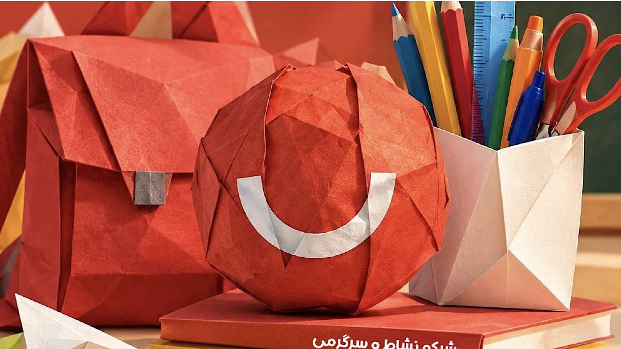 ماه مدرسه؛ از «دیکته شب» تا «یادتونه»