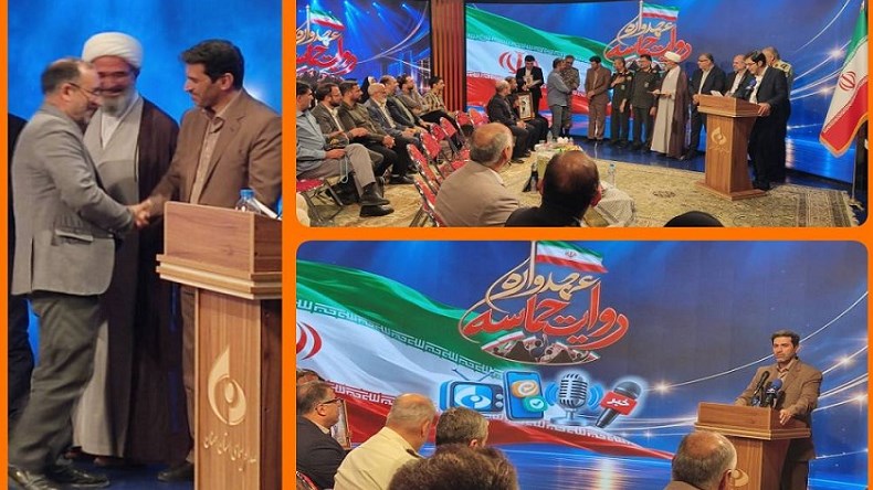 قدردانی از تولیدات رسانه‌ای در عهدواره «روایت حماسه»