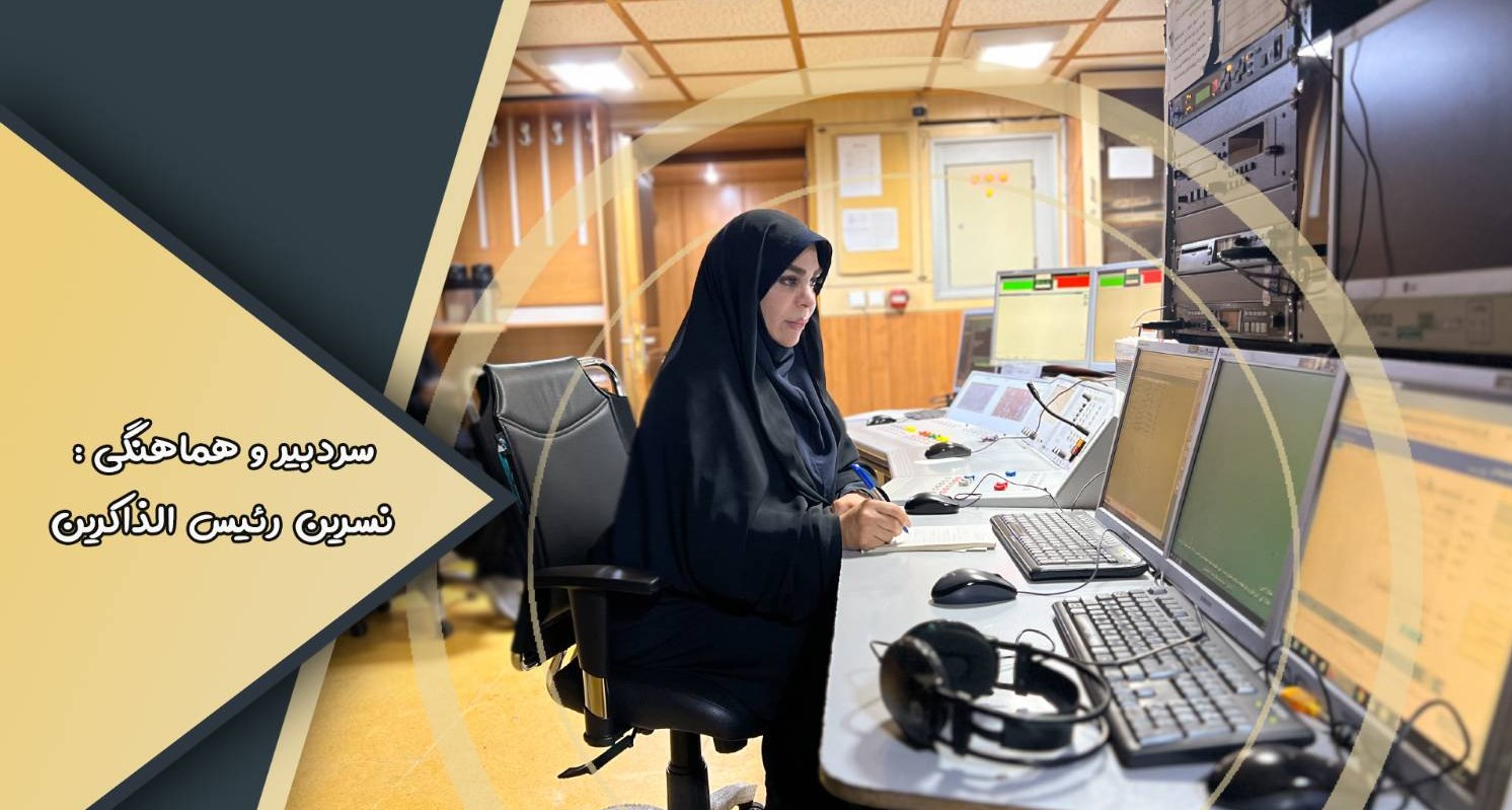 «پرس‌وجو» روی آنتن رادیو خراسان رضوی