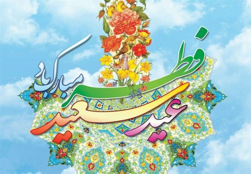 تدارک رادیو برای عید بندگی