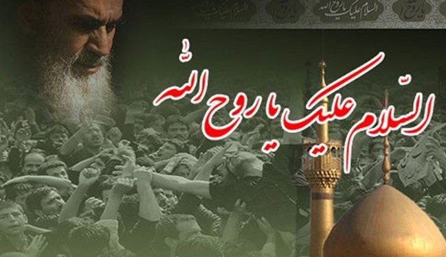 برنامه بنیانگذار از امشب روی آنتن شبکه یک سیما