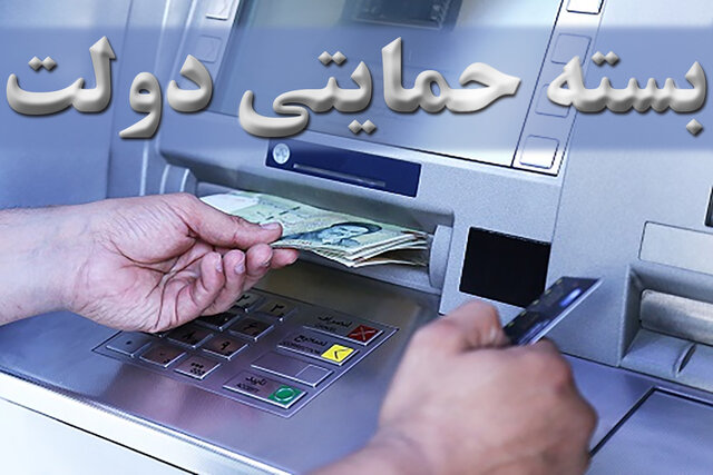 کارگران و سیاست‌های حمایتی در دوران کرونا