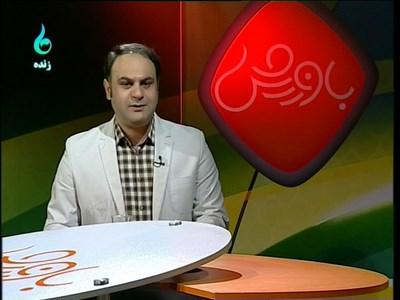 مروری بر رویدادهای ورزشی استان گیلان