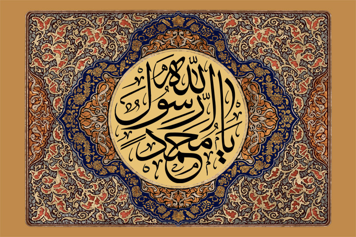 با رادیو نمایش در هفته وحدت همراه شوید