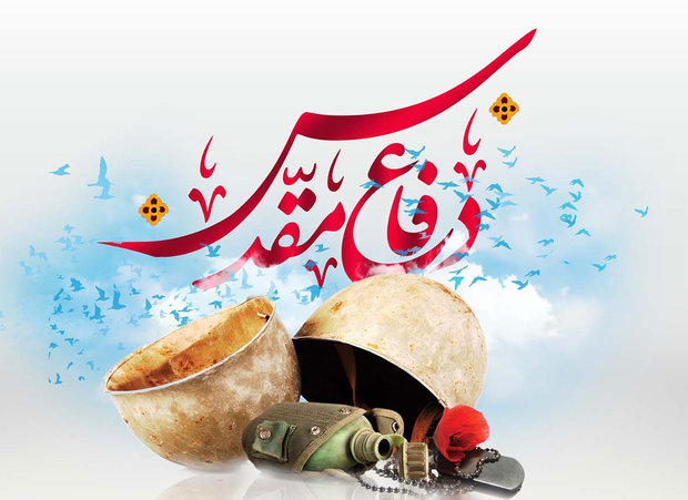 برنامه‌ریزی ویژه صدا‌وسیمای فارس در چهلمین سالگرد دفاع مقدس