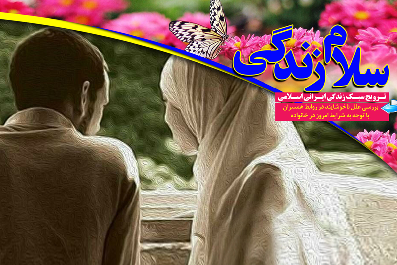 بحران کرونا زیر سقف خانه‌ها