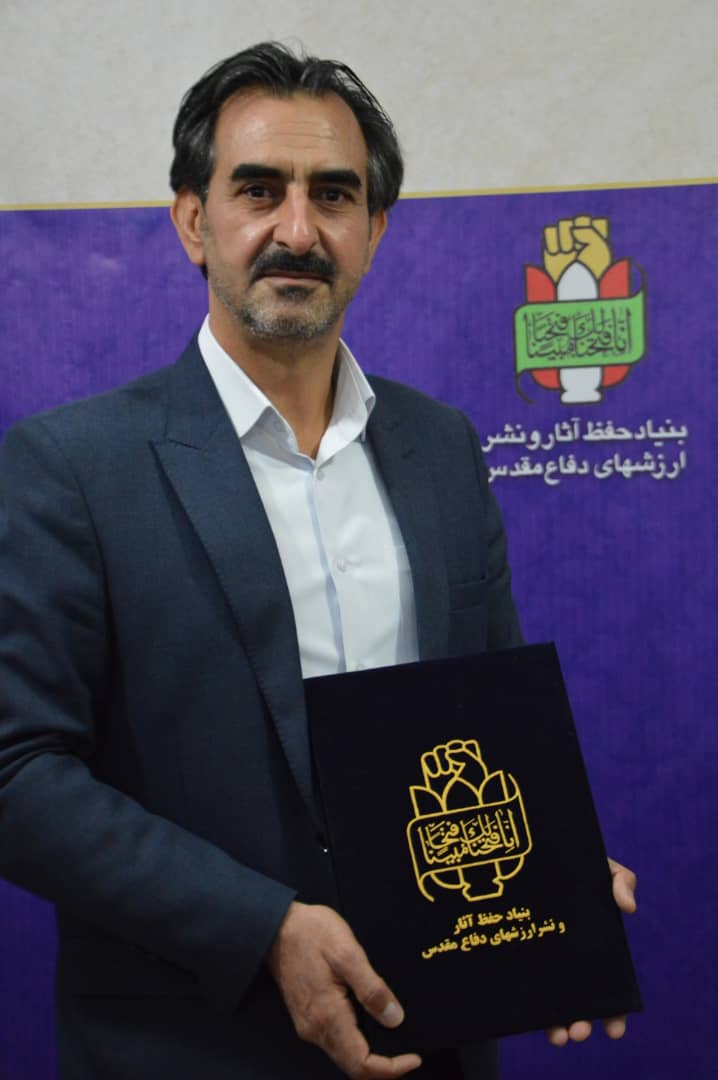 لوح افتخار جشنواره بین المللی فیلم رسام به «فصل شیدایی» مرکز لرستان رسید