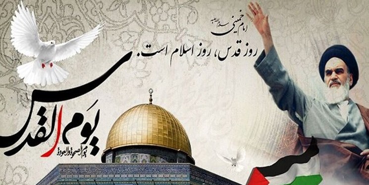 گرامیداشت روز جهانی قدس در رادیو ایلام