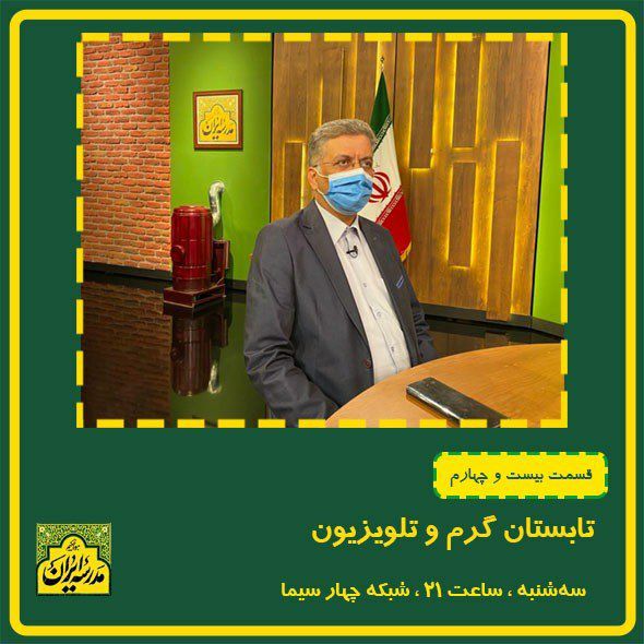 مدیر شبکه آموزش به «مدرسه ایران» می‌رود