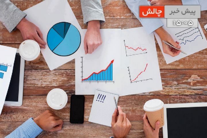 الزامات چارچوب هدف‌گذاری بانک مرکزی برای تورم