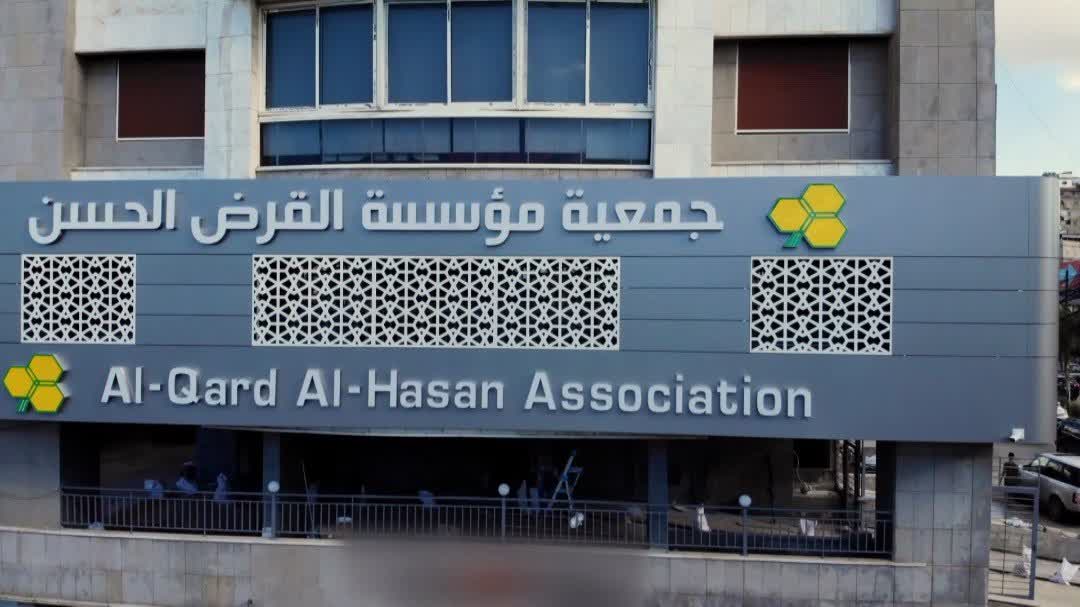 شبکه العالم راوی فعالیت موسسه خیریه لبنانی