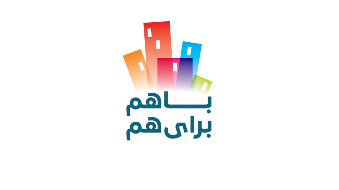 نگاهی به ایجاد توازن برای حال خوب در با هم برای هم