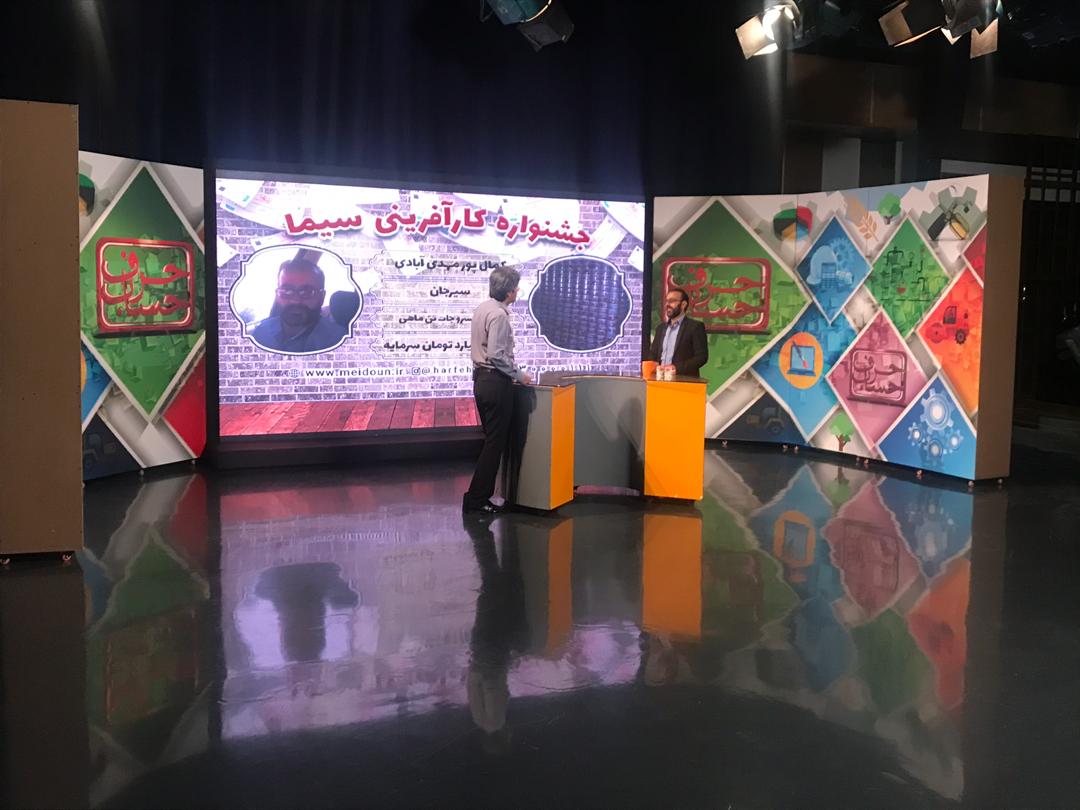 پخش برنامه حرف حساب از سرگرفته شد