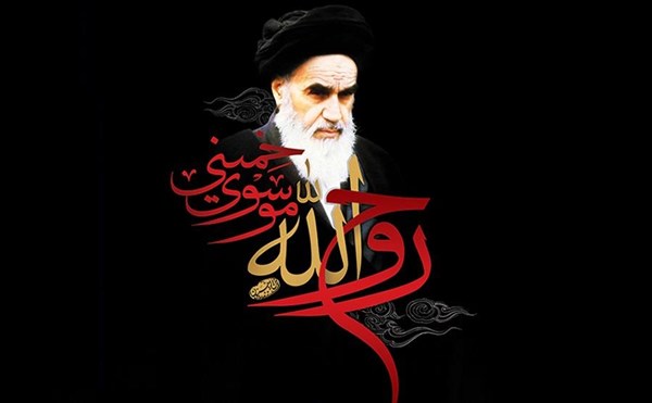 شبکه استانی دنا در سوگ روح الله