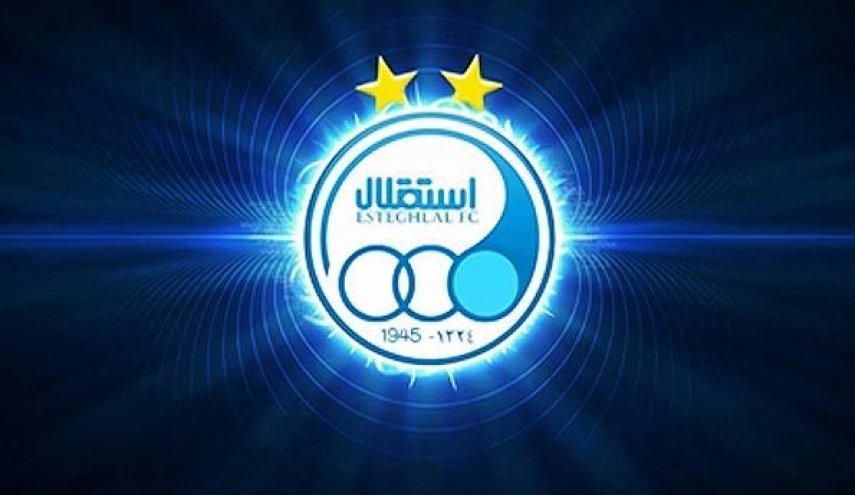 99 سوت پایان! استقلال خصوصی شد