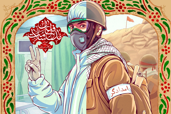 نمایش «مدافعان سلامت» در رادیو نمایش
