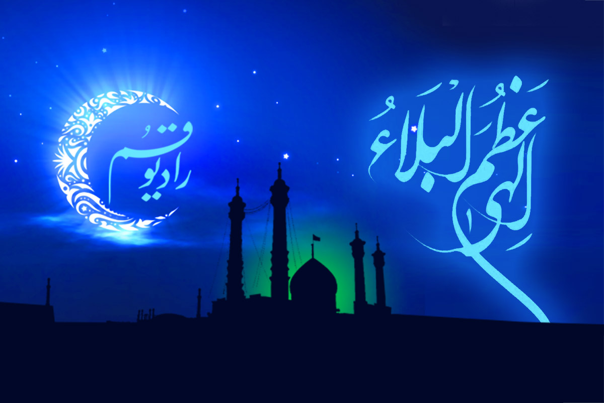 رازونیازی با معبود برای دفع بلا
