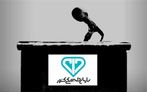 عملکرد سازمان دامپزشکی کشور زیر ذره‎بین «رویش»